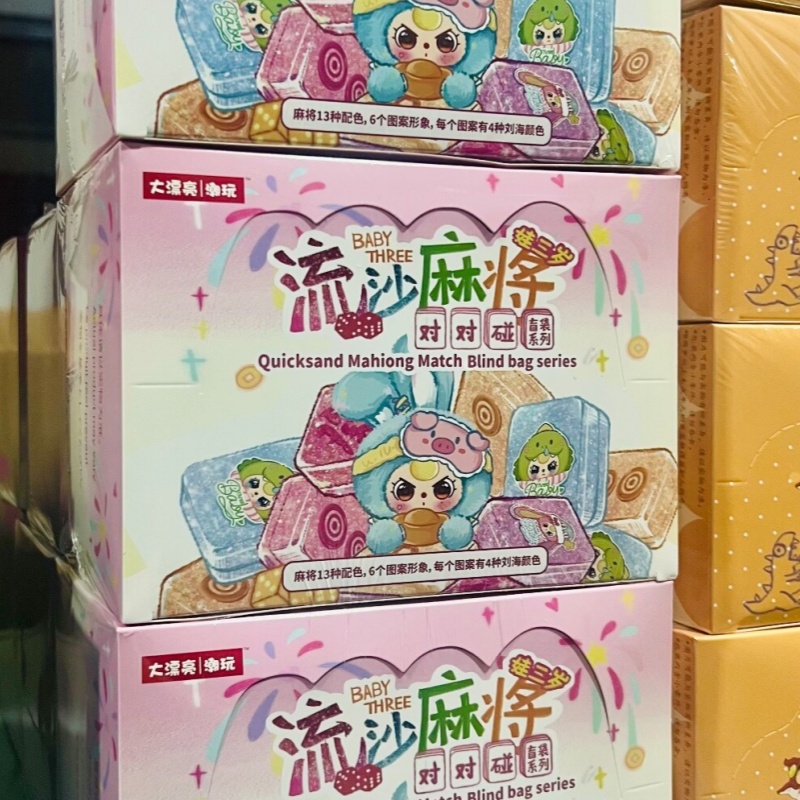 Baby Products Packaging - Autêntico bebê três areia movediça mahiong