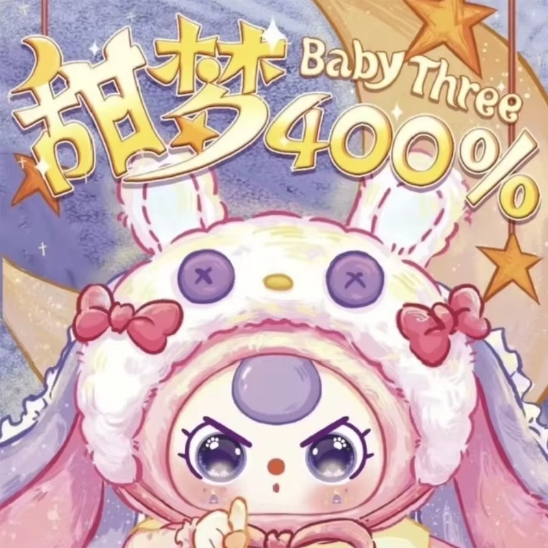 Baby Products Packaging - Boneca de Pelúcia Série Baby Three