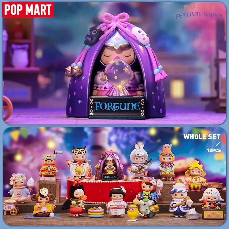 POP MART PUCKY Festival Babies - Baby Products Packaging avaliação e preço