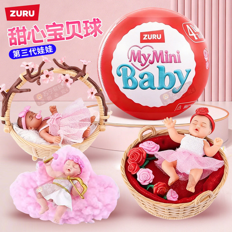 Zuru 5 Fivefold Surprise Egg F - Baby Products Packaging avaliação e preço