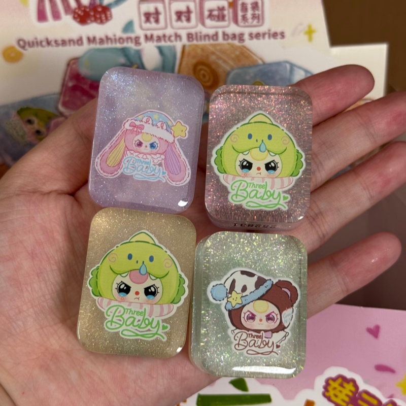Autêntico bebê três areia move - Baby Products Packaging avaliação e preço