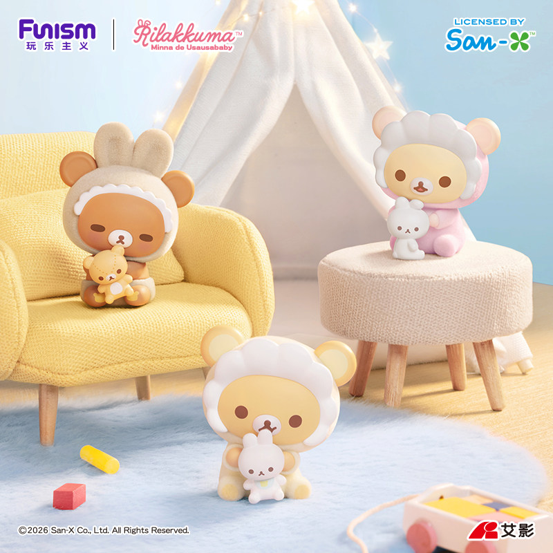 Mais Vendido Genuíno Funism Ri - Baby Products To Sell avaliação e preço